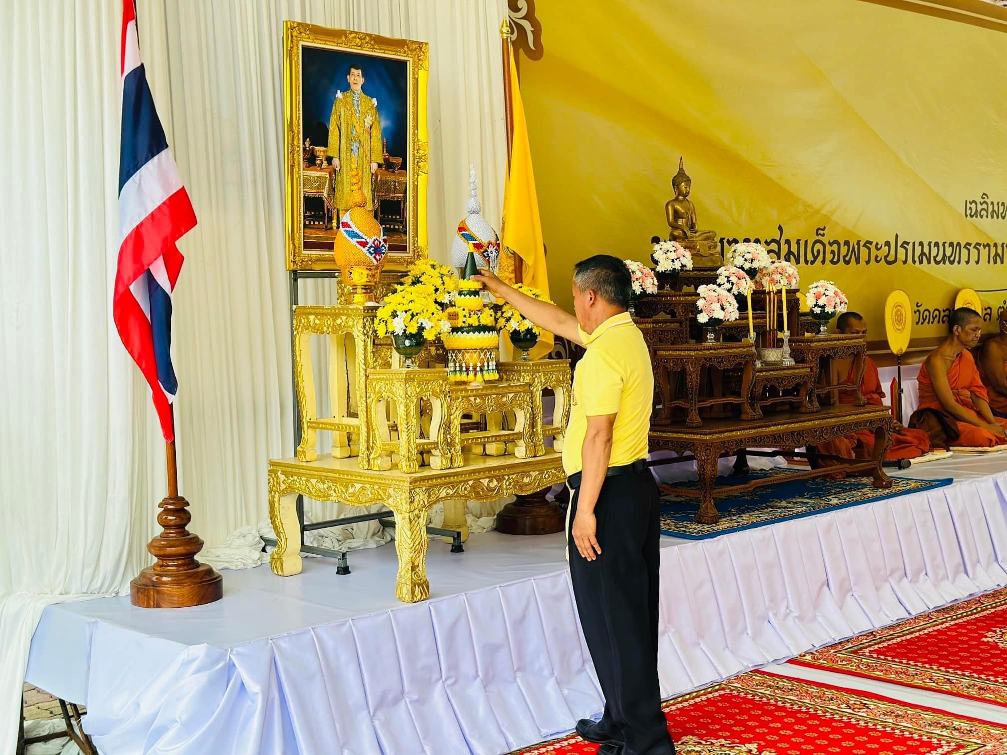 พิธีเจริญพระพุทธมนต์ ถวายพระพรชัยมงคล พระวชิรเกล้าเจ้าอยู่หัว 
เนื่องในโอกาสวันเฉลิมพระชนมพรรษา6รอบ 28 กรกฎาคม 2567 
ณ วัดคลองตาล
