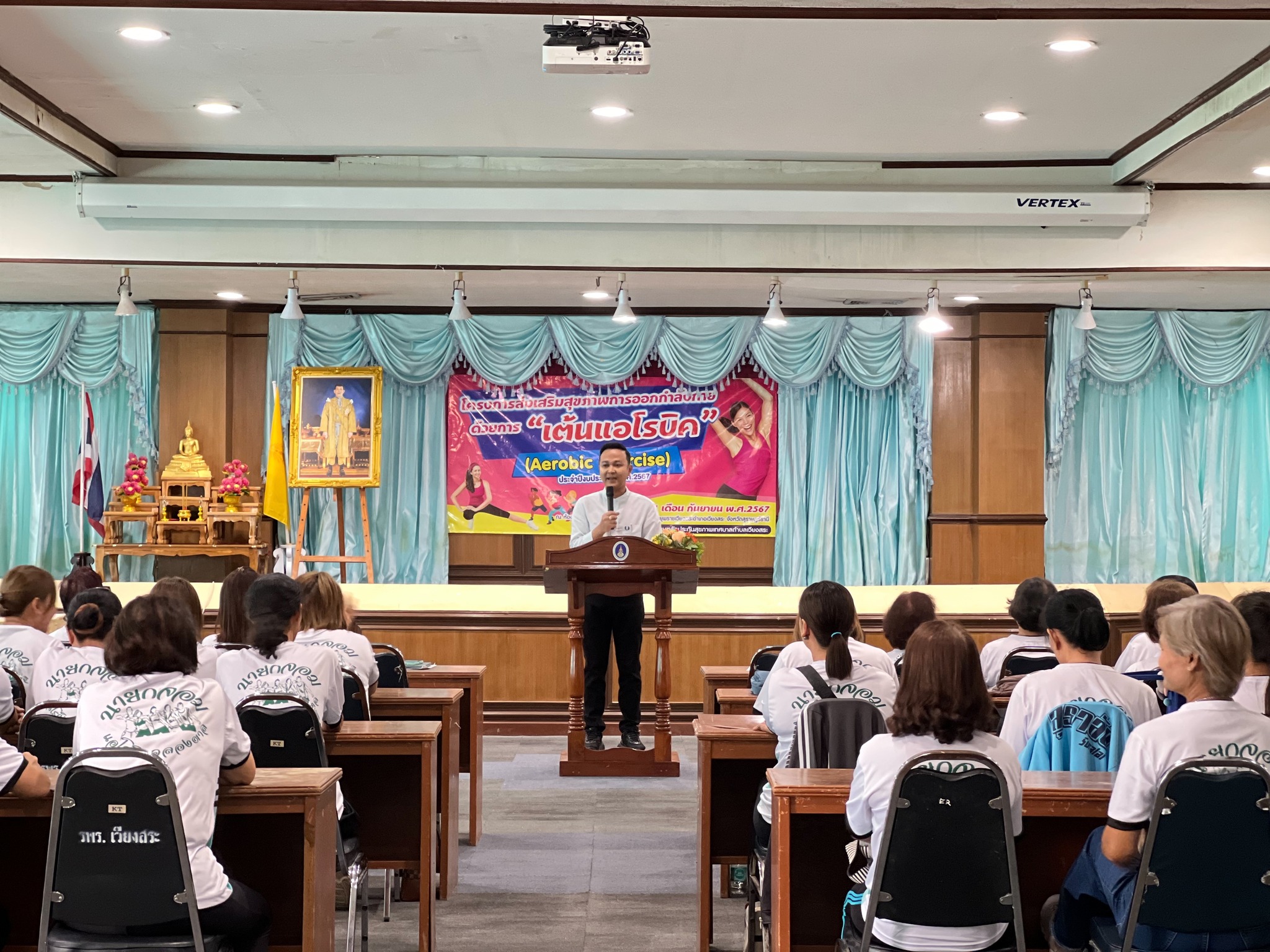 โครงการส่งเสริมสุขภาพการออกกำลังกายด้วยการเต้นแอโรบิค(Aerobic Exercise)