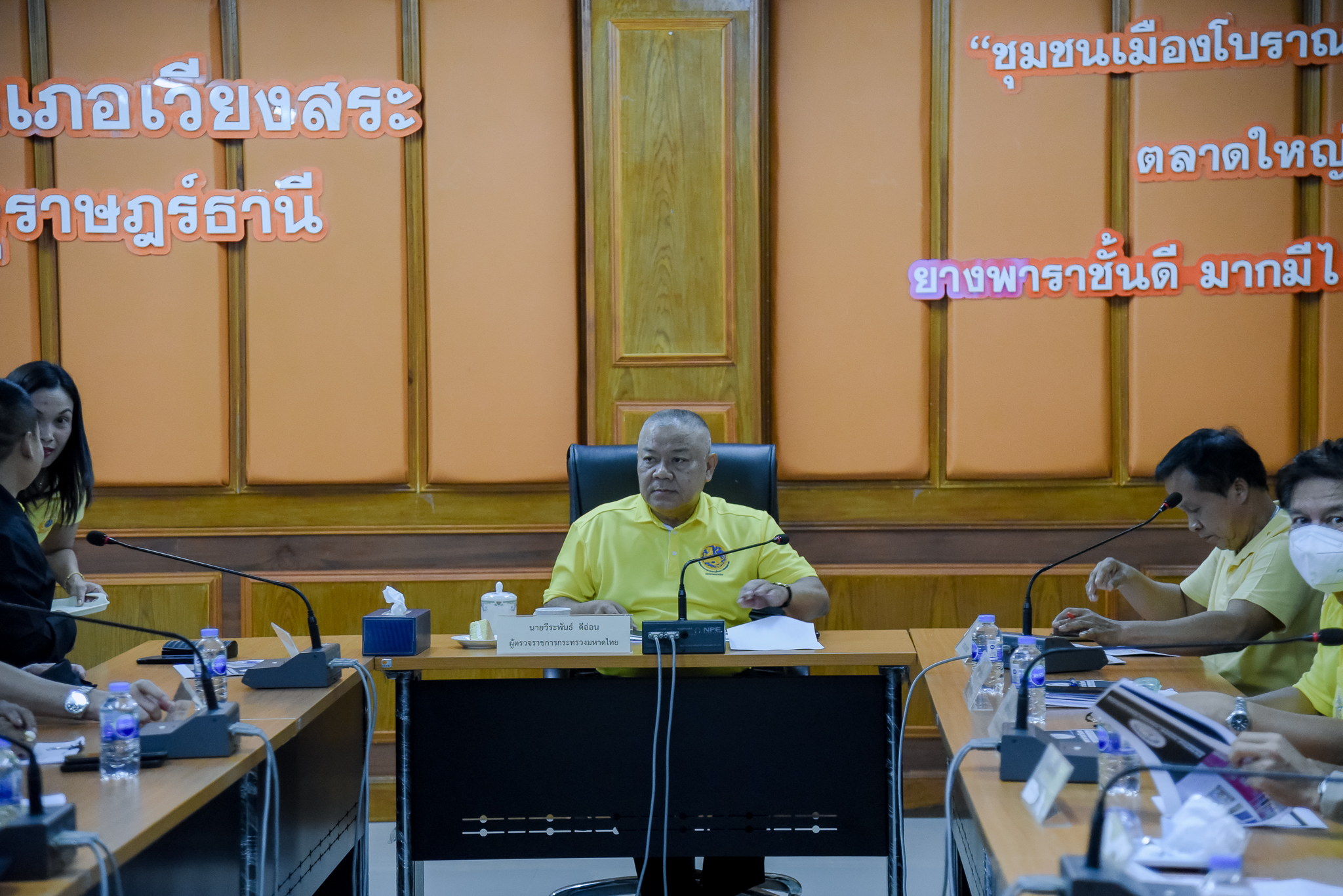 ร่วมประชุมเพื่อขอรับการสนับสนุนงบประมาณโครงการก่อสร้างระบบป้องกันน้ำท่วมและรางระบายน้ำหลักเพื่อบรรเทาปัญหาน้ำท่วม พื้นที่ชุมชนลุ่มน้ำภาคใต้ ในเขตพื้นที่เทศบาลตําบลเวียงสระและชุมชนต่อเนื่อง