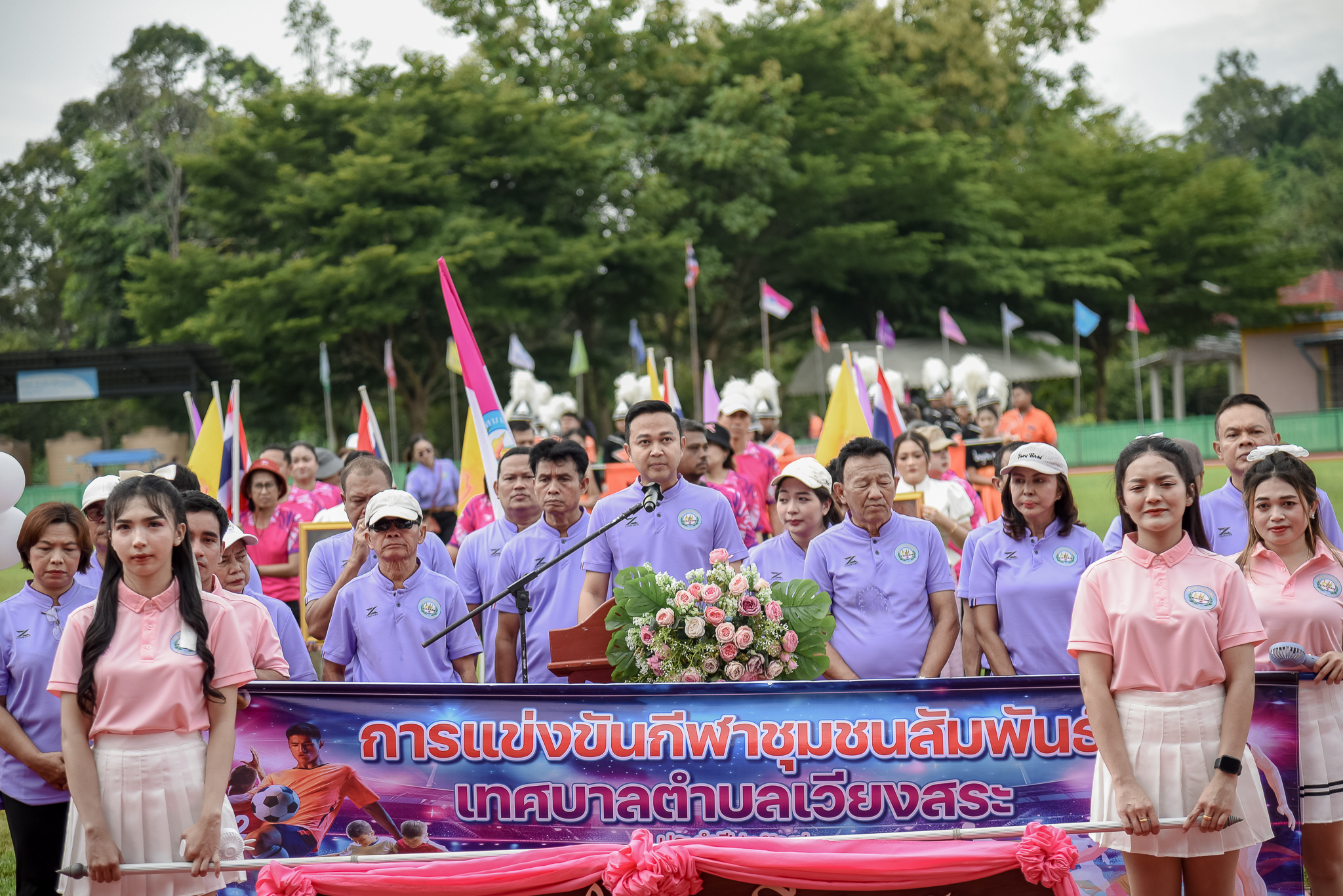 โครงการแข่งขันกีฬาชุมชนสัมพันธ์  ประจำปี  2567