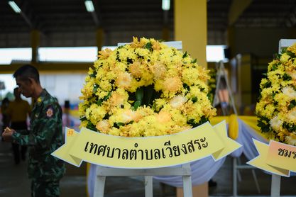 วันคล้ายวันสวรรคตพระบาทสมเด็จพระบรมชนกาธิเบศร มหาภูมิพลอดุลยเดชมหาราช บรมนาถบพิตร “วันนวมินทรมหาราช”