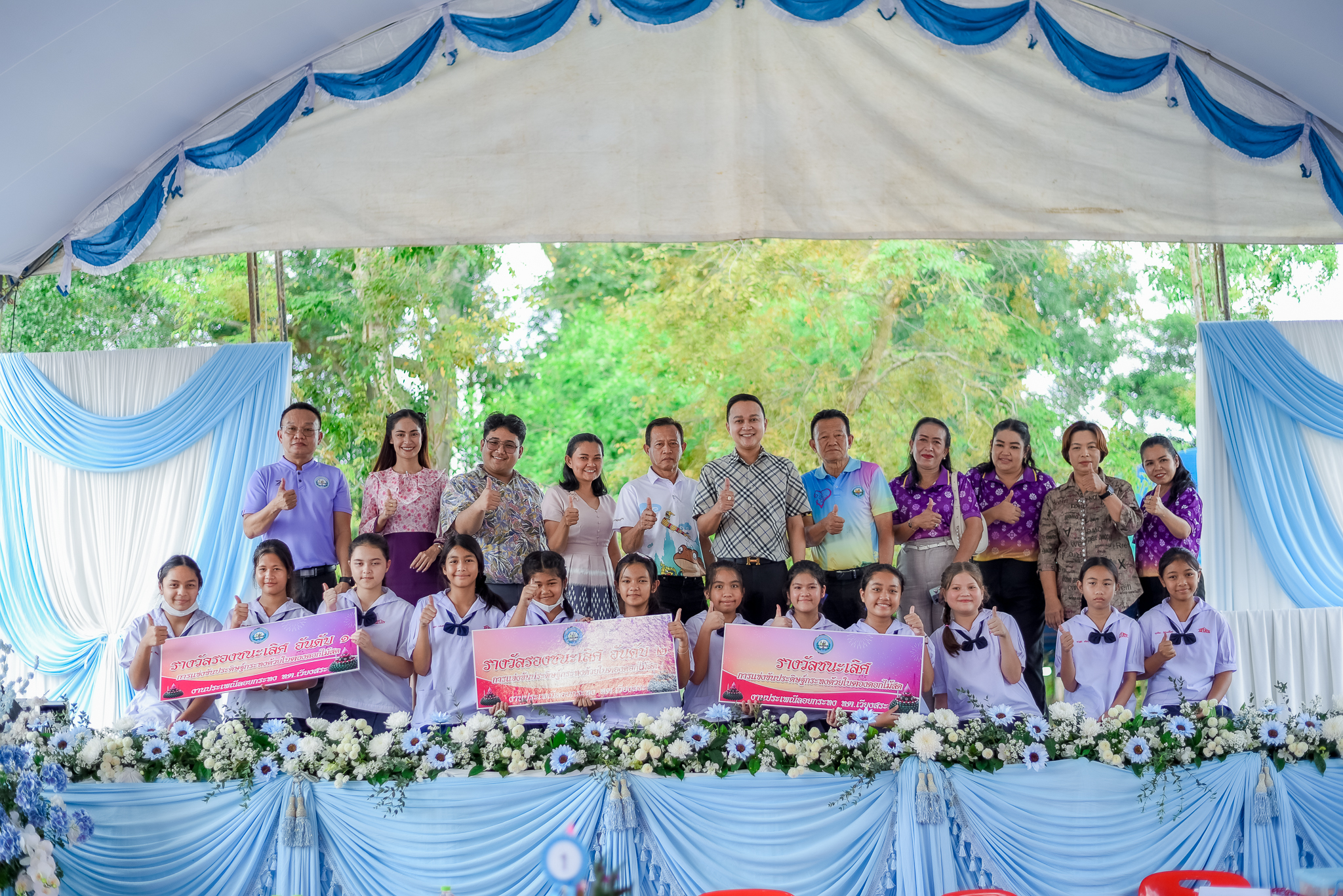 แข่งขันประดษฐ์กระทง 2567