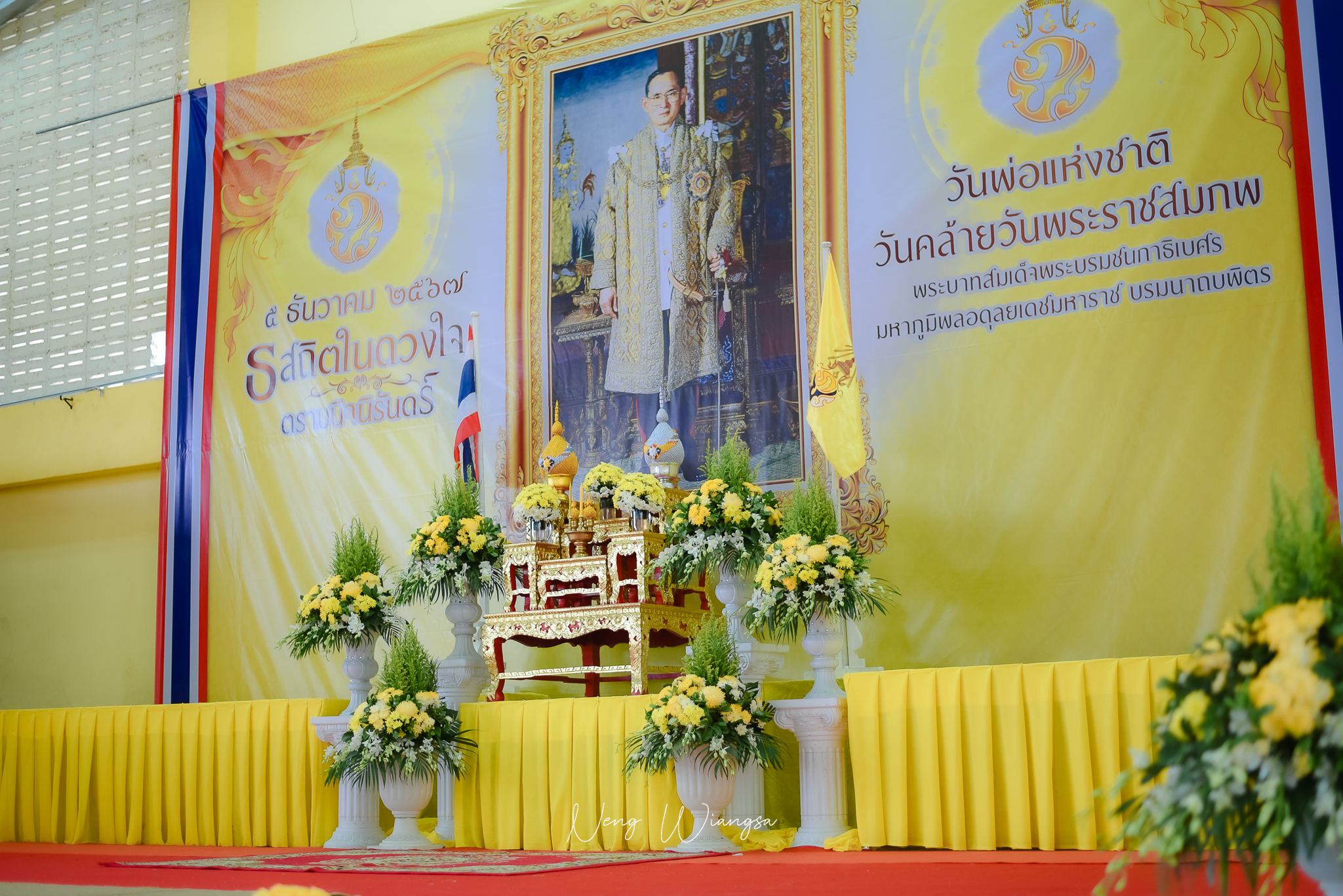 กิจกรรม 5 ธันวาคม 67 พิธีวางพานพุ่มดอกไม้สด ณ หอประชุมโรงเรียนหัวสะพานมิตรภาพที่217