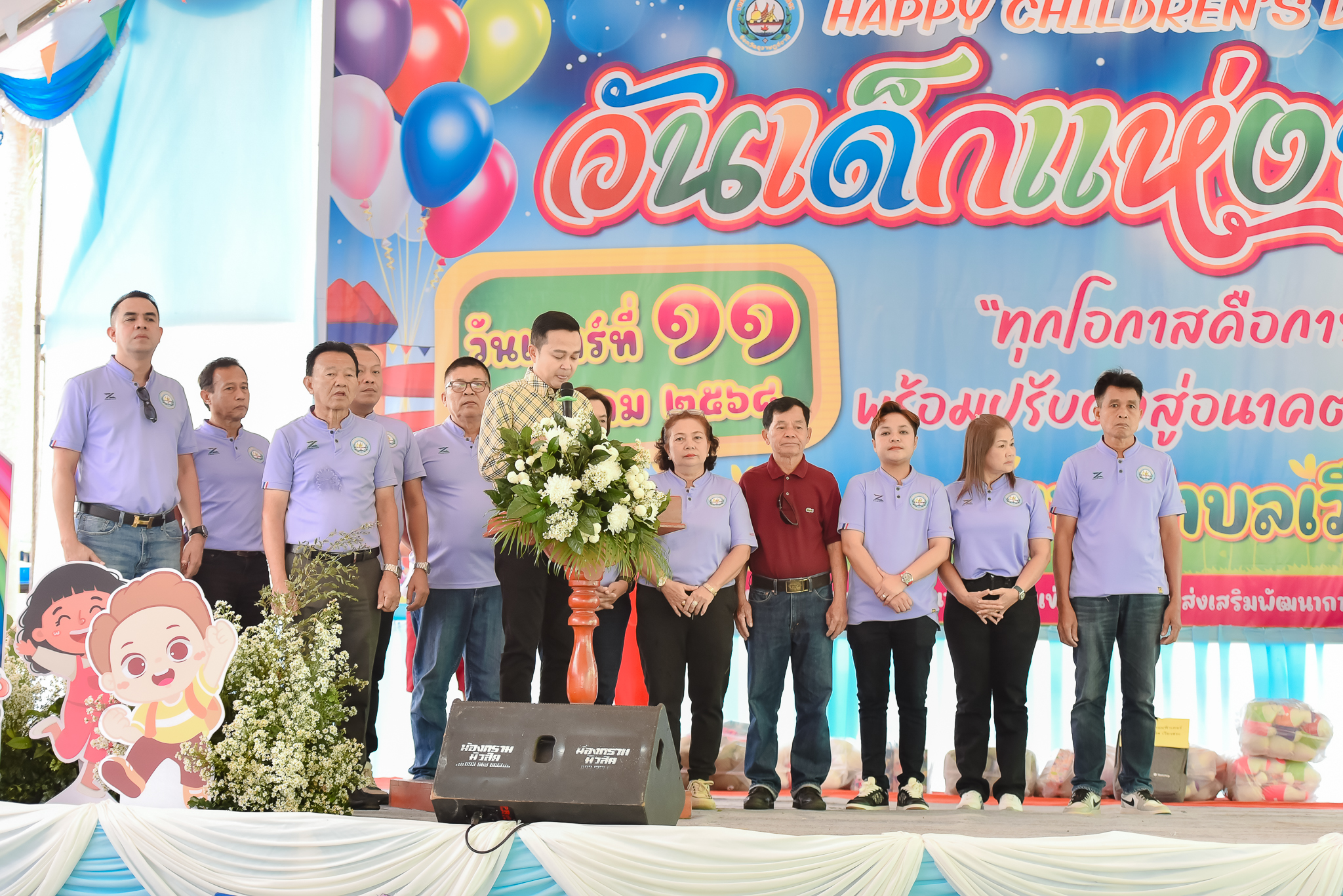 กิจกรรมวันเด็ก ประจำปี2568 ของเทศบาลตำบลเวียงสระ