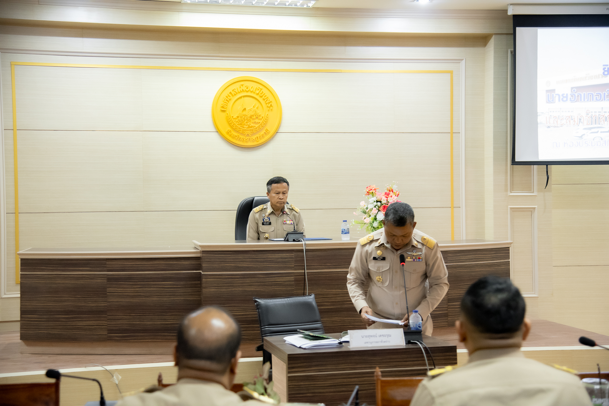 ประชุมสภาเทศบาลเมืองเวียงสระครั้งแรก 
วันจันทร์ ที่9 มิถุนายน 2568
ณ ห้องประชุมสภาเทศบาลเมืองเวียงสระ