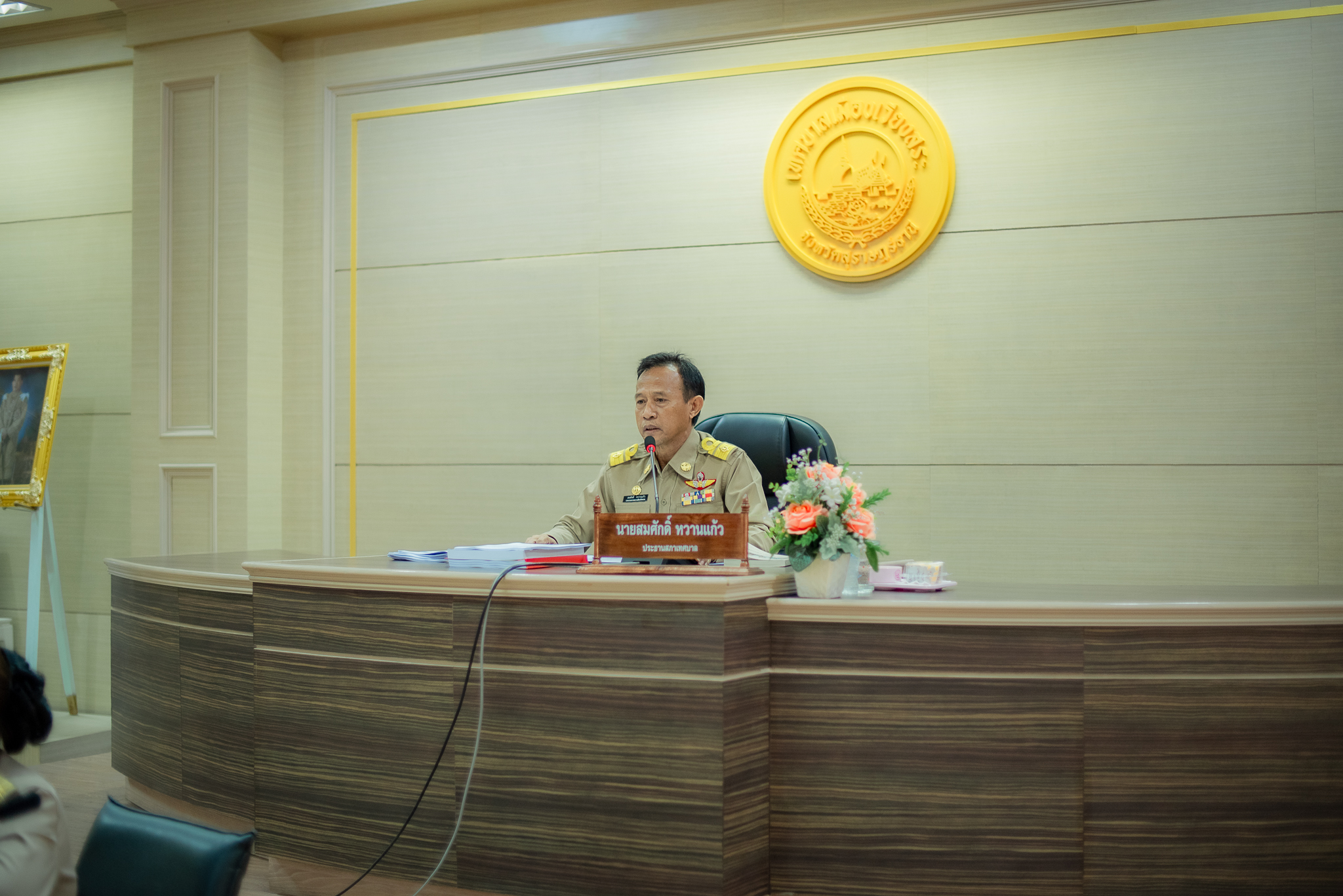 ประชุมสภาเทศบาลเมืองเวียงสระ
สมัยสามัญ สมัยที่3 ประจำปี พ.ศ.2568
วันศุกร์ ที่29 สิงหาคม 2568 เวลา 10.00 น.
ณ ห้องประชุมสภาเทศบาลเมืองเวียงสระ
