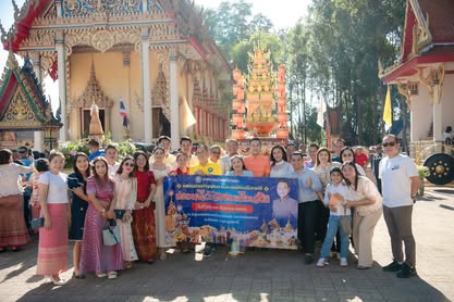พิธีแห่หมรับ ยอดเงินทำบุญ 37,070 บาท เทศกาลวันสาทรเดือนสิบ ของเทศบาลเมืองเวียงสระ สู่วัดคลองตาล
นำทีมโดยนายจรุงศักดิ์ คำปรีชา นายกเทศมนตรีเมืองเวียงสระ  นางสาวปริญญา นวลสุทธิ์ รองนายกเทศมนตรีฯ นายสุพจน์ เดชอรุณ ปลัดเทศบาล พร้อมคณะผู้บริหาร สมาชิกสภาเทศบาลประธานกลุ่มสตรี คณะกรรมการชุมชน และกลุ่มพลังมวลชน ร่วมพิธี ณ วัดคลองตาล