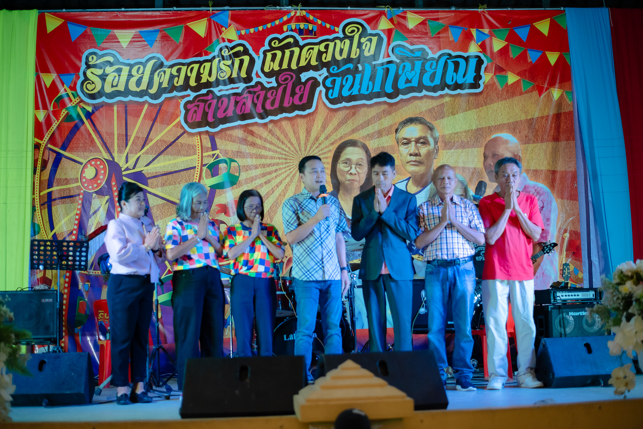 งานแสดงมุทิตาจิตแด่ผู้เกษียณอายุราชการ เทศบาลเมืองเวียงสระ ปนระจำปี2568