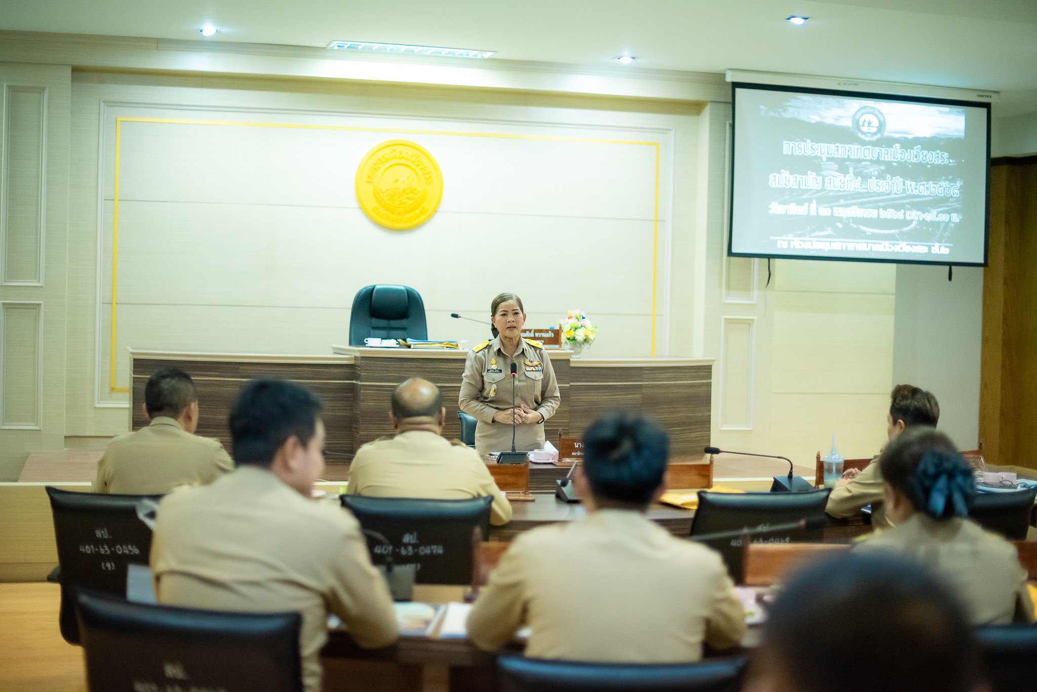 ประชุมสภาเทศบาลเมืองเวียงสระ
สมัยสามัญ สมัยที่4 ประจำปี 2568
วันที่30 พฤศจิกายน 2568 เวลา 14.00 น.
ณ ห้องประชุมสภาเทศบาลเมืองเวียงสระ