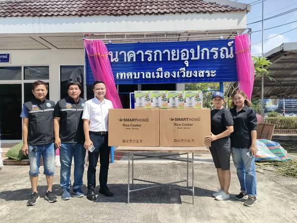 ✨ ขอเชิญคนพิการร่วมกิจกรรม✨️
🌈 “เติมพลังสร้างแรงใจ ส่งสุขให้คนพิการ” 🌈
