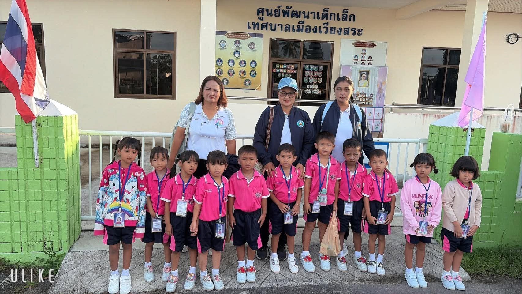 ศูนย์พัฒนาเด็กเล็กเทศบาลเมืองเวียงสระ การแข่งขันทักษะทางวิชาการ ระดับภาคใต้ ครั้งที่ 19 “ทุ่งสงวิชาการ” วันที่ 24 – 26 มิถุนายน 2569 สรุปผลการแข่งขันดังนี้ - การประกวดแข่งขันเกมส์ทายซิเสียงอะไรเอ่ย? ปฐมวัย ได้รับรางวัลเหรียญทองแดง
 นักเรียนเข้าแข่งขัน 
1.ด.ช วัชรนนท์ สาระบล
2.ด.ญ ธณิชา หนองลุง 
คุณครูผู้ฝึกสอน 
1.นางสาวปิยะพร พนังแก้ว 
2.นางสาวกษิรา ฉลาด
- ปั้นดินน้ำมันการประกวดการแข่งขันปฐมวัย ได้รับรางวัลเหรียญเงิน นักเรียนเข้าแข่งขัน 
1.ด.ช จิรกิตติ์ ปล้องเกิด 
2.ด.ญ เกวลิน เรืองสุวรรณ 
3.ด.ญ โชติกา หวานแก้ว 
คุณครูผู้ฝึกสอน 
1.นางวรรณา บุญเทียม 
2.นางสาวนฤมล เวียงวีระเกียรติ
- การประกวดการแข่งขันเดินตัวหนอน ปฐมวัย เข้าร่วมได้ลำดับที่ 61 นักเรียนเข้าแข่งขัน 
1. เด็กชายจิรกิตติ์ ปล้องเกิด 
2. เด็กชายคุณานนต์ ทองปลอด 
3. เด็กชายพงศกร บุญคง 
4. เด็กชายชิณภัทร ช่วยประดิษฐ์ 
5. เด็กชายวัชรนนท์ สาระบล 
6. เด็กหญิงธณิชา หนองลุง 
7. เด็กหญิงณปภัช บรรจงแต้ม 
8. เด็กหญิงโชติกา หวานแก้ว 
9. เด็กหญิงภูษณิศา อ่อนเกตพล 
10. เด็กหญิงเปมิกา งามประดิษฐ์ 
11. เด็กหญิงรุ่งรดา มินมาส 
12. เด็กชายคณาธิป พาหุมันโต 
คุณครูผู้ฝึกสอน 
1.นางสุนันท์ เนื่องเยาว์
 2.นางวิภาวดี ซ้ายเบี้ยว 
3.นางสาวณัฐฐา กิมเสาว์