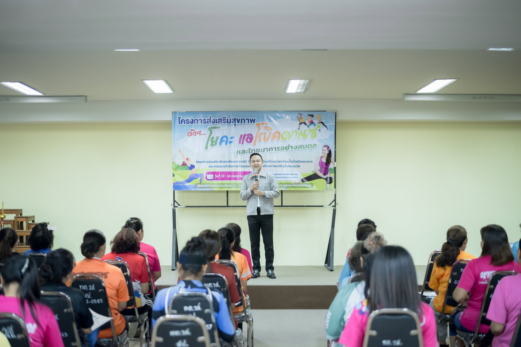 เทศบาลเมืองเวียงสระ ร่วมกับกองทุนหลักประกันสุขภาพฯ และกลุ่มพัฒนาสตรี จัดโครงการส่งเสริมสุขภาพและพัฒนาศักยภาพสตรี "กิจกรรมเสริมสร้างมวลกล้ามเนื้อด้วยโภชนาการ และการออกกำลังกายที่สมดุลเพื่อพัฒนาศักยภาพสตรีสู่สังคมสูงวัย" ระหว่างวันที่ 13 - 14 กรกฎาคม 2569 ณ ห้องประชุมเทศบาลเมืองเวียงสระ เพื่อเตรียมความพร้อมสตรีในพื้นที่เข้าสู่สังคมสูงวัยอย่างมีคุณภาพ
      กิจกรรมในครั้งนี้มุ่งเน้นการเสริมสร้างมวลกล้ามเนื้อผ่านการฝึกโยคะ แอโรบิกแดนซ์ และการให้ความรู้ด้านโภชนาการที่สมดุล ซึ่งบรรยากาศตลอดการจัดกิจกรรมเต็มไปด้วยความสนุกสนาน รอยยิ้ม และได้รับกระแสตอบรับเป็นอย่างดียิ่งจากสตรีในชุมชน