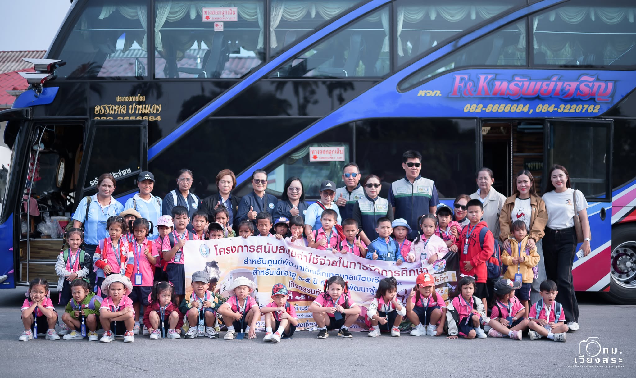 โครงการสนับสนุนค่าใช้จ่ายในการจัดการศึกษาสำหรับศูนย์พัฒนาเด็กเล็กเทศบาลเมืองเวียงสระ 
สำหรับเด็กอายุ 3-5 ปี ค่ากิจกรรมพัฒนาคุณภาพผู้เรียน(กิจกรรมทัศนศึกษา) สถานที่แรก พิพิธภัณฑ์ซากดึกดำบรรพ์ ธรณีวิทยาและธรรมชาติวิทยา อ.พุนพิน จ.สฎ.