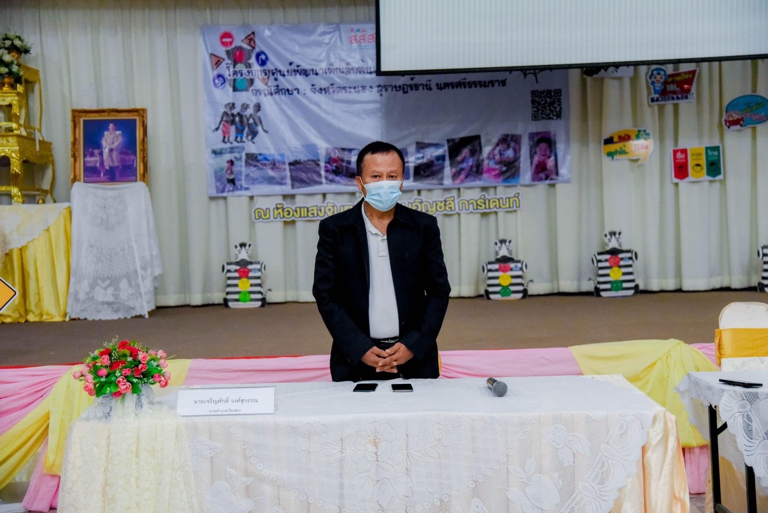 นายกเทศมนตรีตำบลเวียงสระนายจรุงศักดิ์ คำปรีชา รองนายกฯนายพหล หวานแก้ว ปลัดเทศบาลฯนายสุพจน์ บุปผา เข้าร่วมประชุม โดยมีนายอำเภอเวียงสระนายเจริญศักดิ์ วงศ์สุวรรณ  เป็นประธานเปิดโครงการศูนย์พัฒนาเด็กเล็กต้นแบบ สู่ตำบลถนนปลอดภัย ภาคใต้ กรณีศึกษา : จังหวัดระนอง , สุราษฎร์ธานี , นครศรีธรรมราช ณ ห้องแสงจันทร์  โรงแรมอัญชลีการ์เดนท์