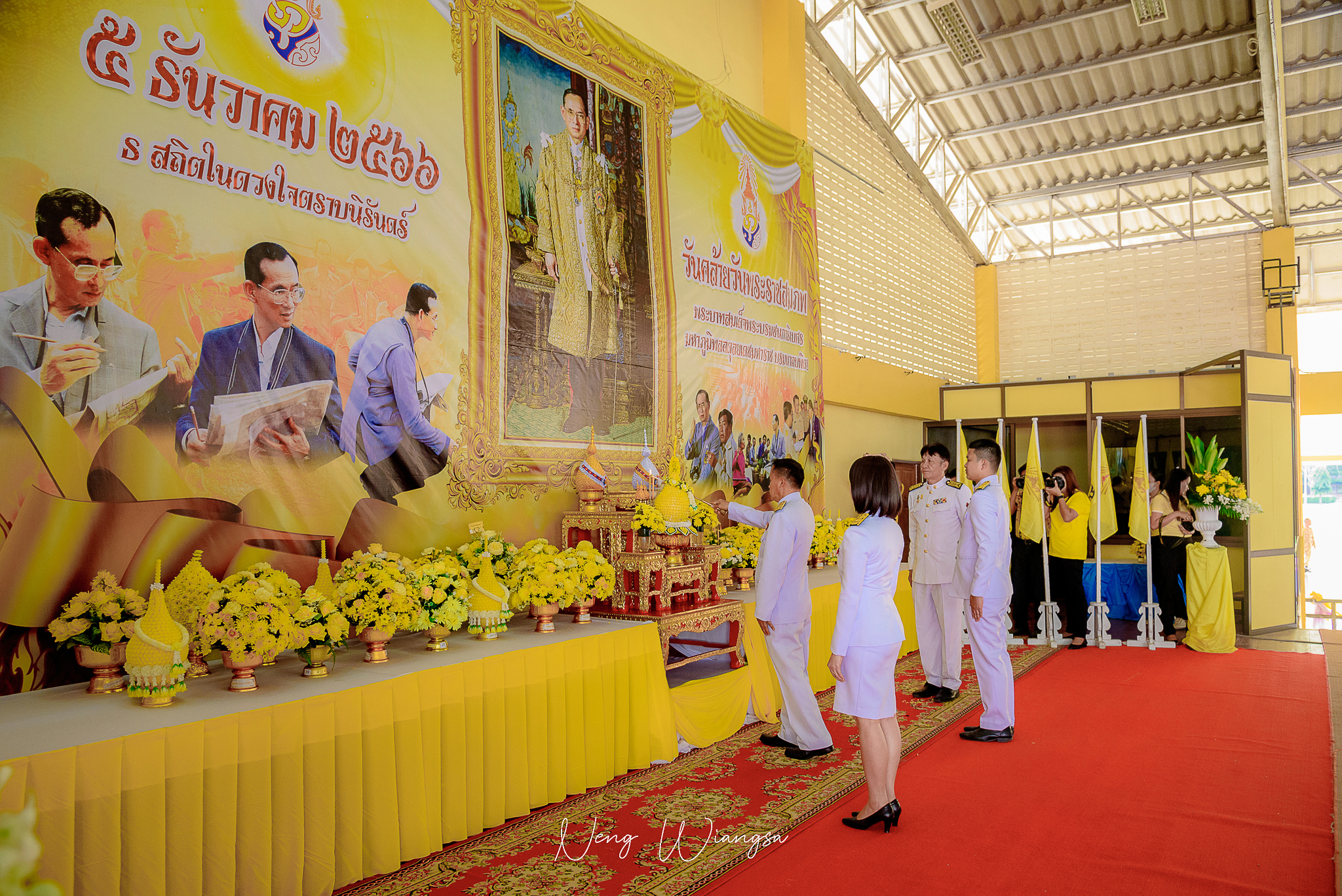 วันที่ 5 ธันวาคม 2566 วันพ่อแห่งชาติ