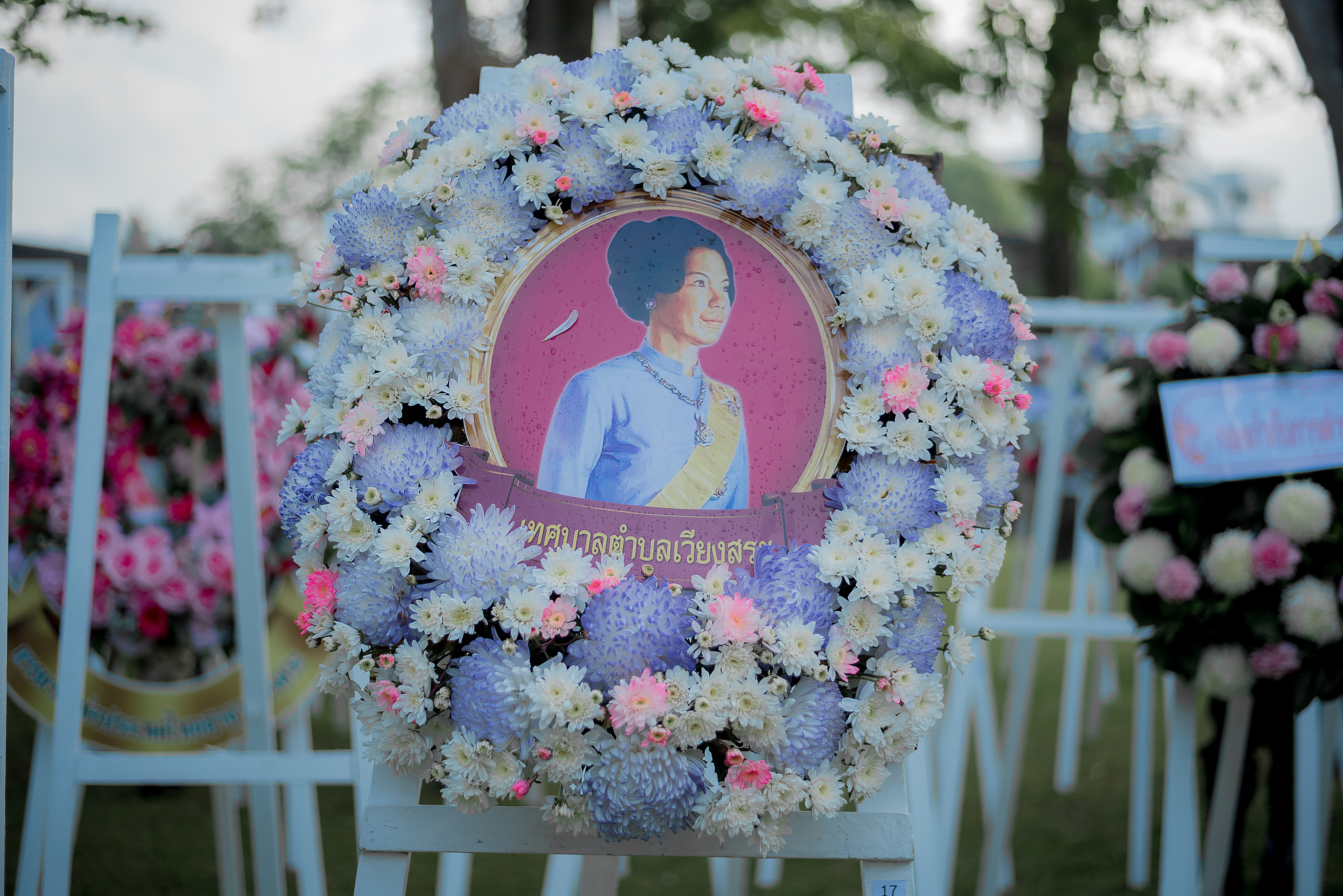  วันวิภาวดีรังสิต ประจำปี 2567