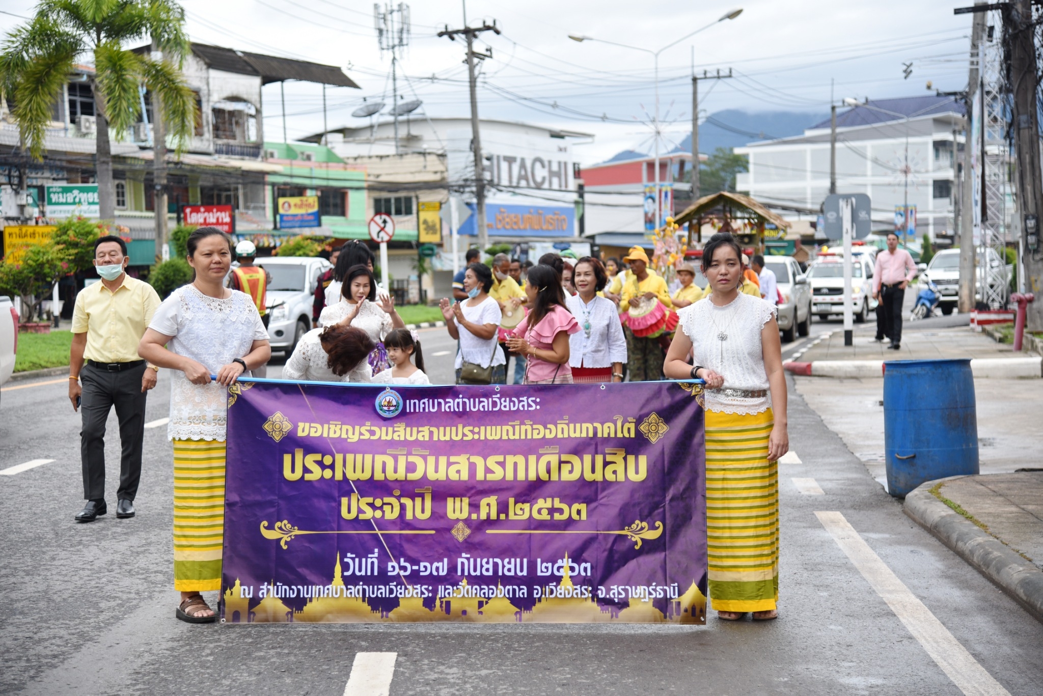 โครงการจัดงานประเพณีวันสารทเดือนสิบ ประจำปี 2563